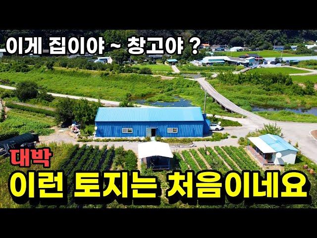 NO.479 양지바른 토지위에 창고와 농막, 그런데 집으로도 사용할 수 있는 경남토지매매