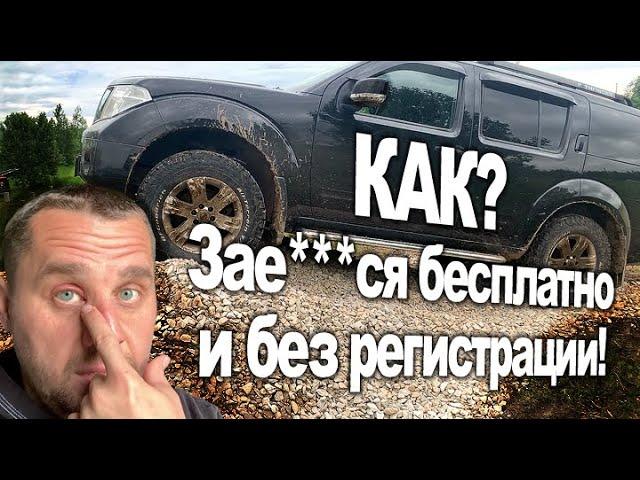 Как сделать площадку для стоянки и заезда техники на даче? Разгрёб 20 тонн щебня в одного