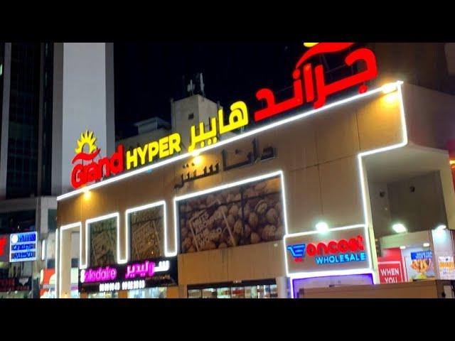 GRAND HYPERMARKET KUWAIT.#grand #supermarket #kuwait #salmiyakuwait#salmiya  #hypermart #hypermarket