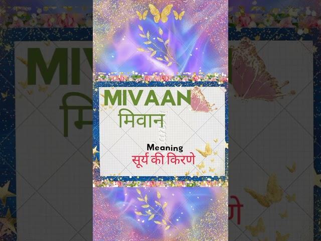 M letter baby boy names hindi and English with meaning||M stylish baby boy names 2024 #shorts #names