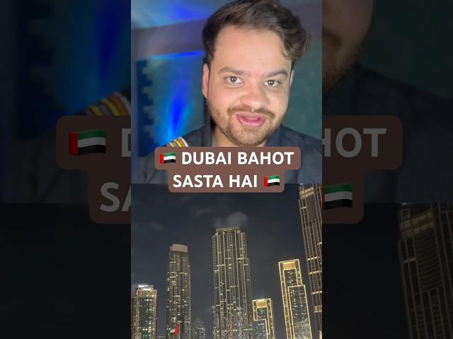 Dubai BAHOT SASTA Hai 