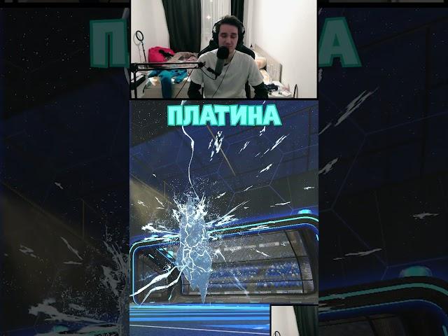 Награды За 12 Сезон в Рокет Лиге Это П#$%&Ц!