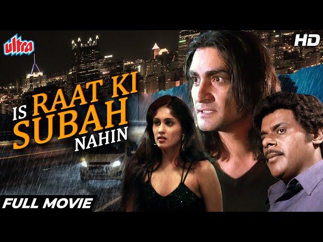 Is Raat Ki Subha Nahi - Nirmal Pandey, Tara Deshpande, Ashish Vidyarthi - Full Movie - Filmy Deewane