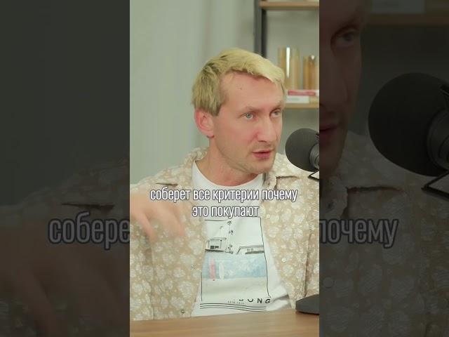 ИИ для маркетплейсов #интервью #маркетплейсы #бизнес #shorts