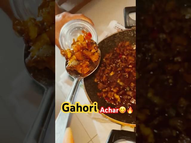 Gahori Achar recipe #ytshort #explore #food #pork #foodie #assam #recipe #porkrecipes