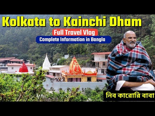 Kolkata to kainchi dham neem karoli Baba full travel vlog in Bangla