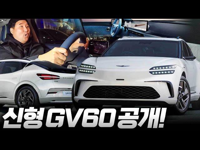 "마그마 올해 출시 확정?!" 제네시스 GV60 페이스리프트 깜짝 공개, 그래서 가격은 얼마라고?