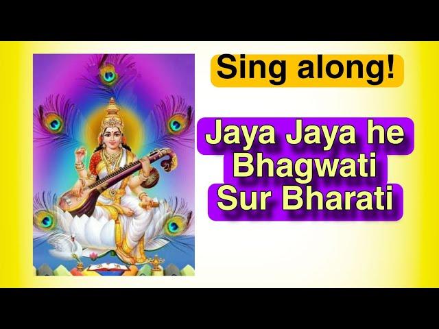 #664 | Jaya Jaya he Bhagwati Sur Bharati | Raag Basant | Dhumali Taal | Sing with tabla beats