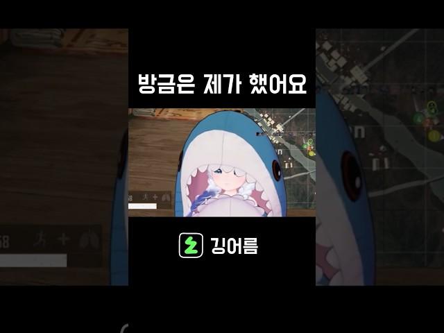 방금 기침은 내꺼야 #vtuber #배그