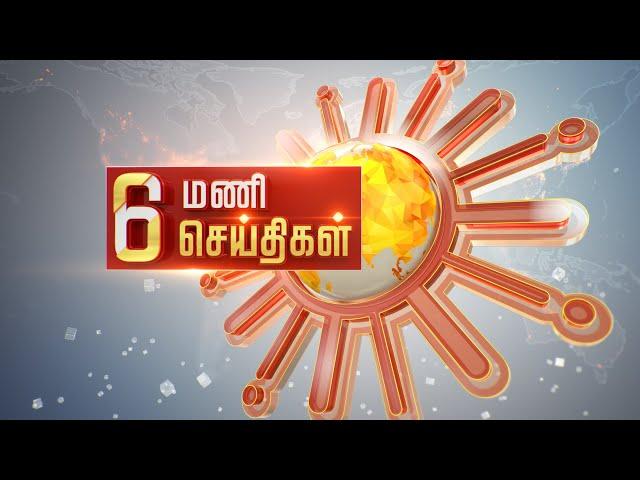 Headlines Now | Evening 6 PM | 08-03-2025 | Sun News | Tamil News Today | Latest News