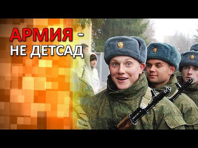 Армия - не детсад. «Вечерний Ейск» от 2020.09.10