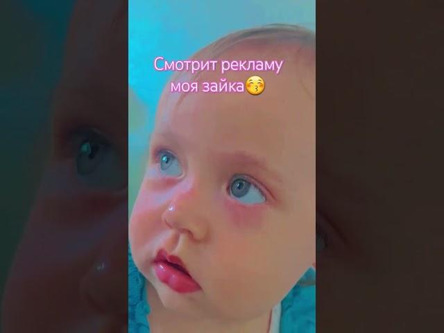 смотрит реку#ралмна-реклама#родная сестрёнка#зайка