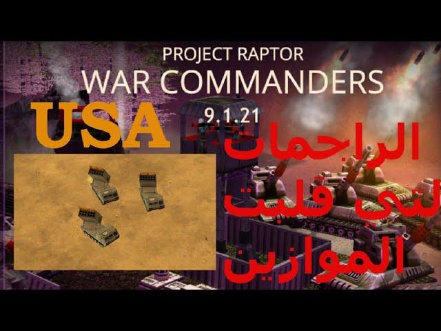 C&C Generals Zero Hour Project Raptor War Commanders USA