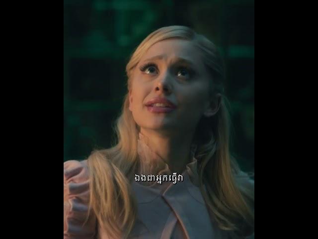WICKED | TV Spot | NOW SHOWING