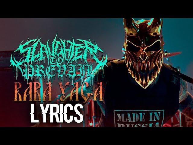 BABA YAGA - Slaughter to Prevail (Lyric Video)