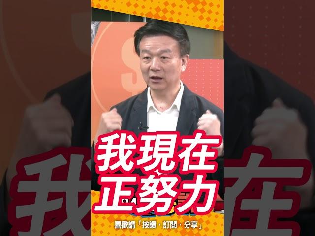 蕭美琴「這特質」是其他候選人沒有的…