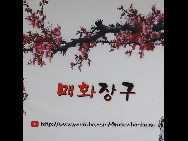 6월 광양 매화장구 전체모임 라이브 방송