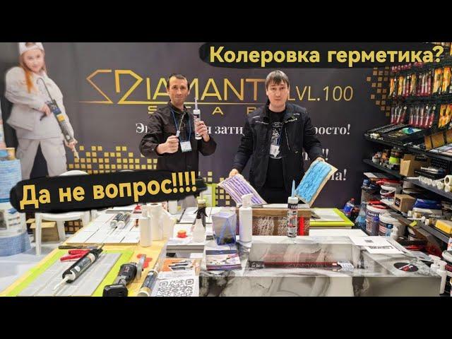 Колеровка герметика в любой цвет своими руками. #tools #лайк #лайфхаки