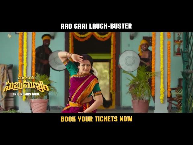 Maruthi Nagar Subramanyam Movie | Indraja Dance Promo | Rao Ramesh | Ankith Koyya | Thabitha Sukumar