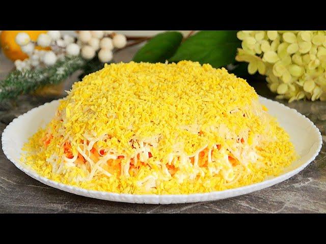 Лёгкий, нежный САЛАТ "Французский" на праздничный стол. Очень вкусный салат на Новый год!