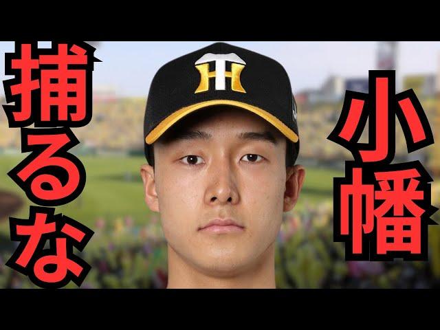 【4/26 巨人対阪神】阪神に開幕から5戦全敗は屈辱‼︎8回1死満塁で無得点が　今日の全て‼︎泥臭くやれ‼︎