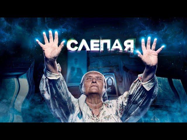 НОВОГОДНИЙ СБОРНИК 2023 - СЛЕПАЯ БАБА НИНА