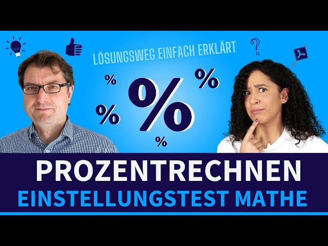 Prozentrechnen | Einstellungstest Mathe Aufgaben trainieren #einstellungstest #mathe