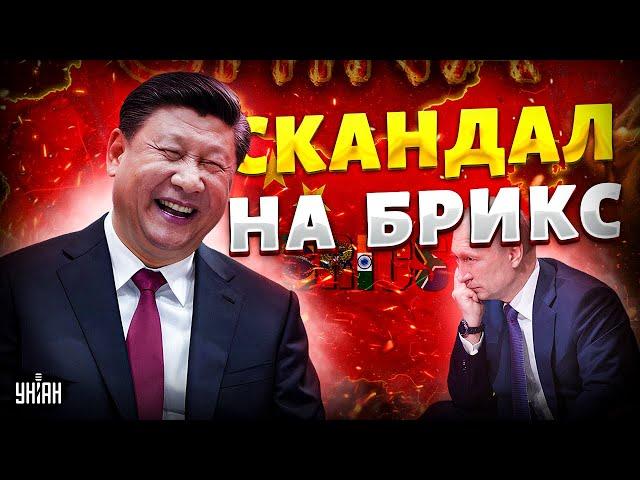 Си Цзиньпин ОГОРОШИЛ Путина! Громкий скандал на БРИКС в Казани: горячие детали