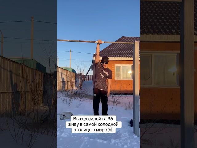 Экстрим #Астана