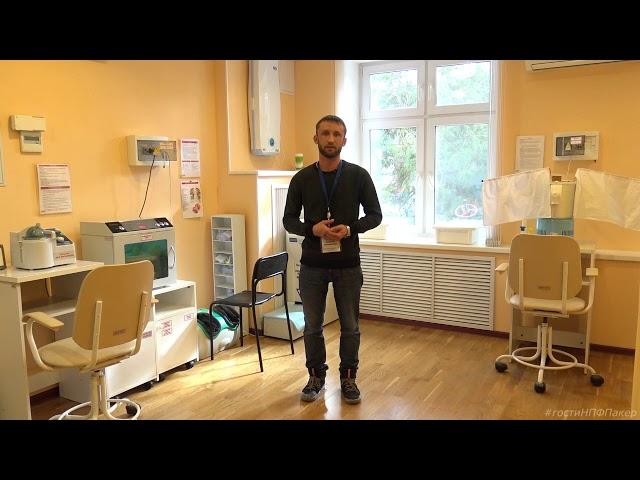 ООО НПФ «Технология» г. Уфа