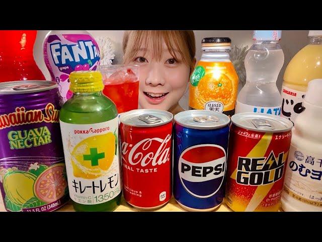 ASMR Drinking Soft Drinks【Mukbang/ Eating Sounds】【English subtitles】