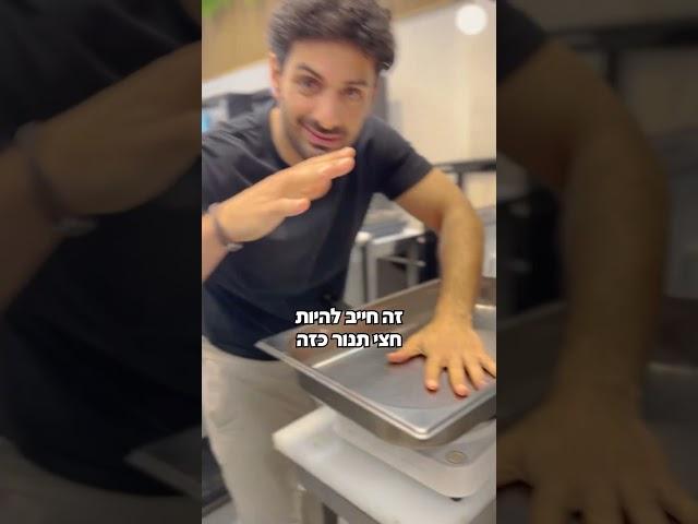 לחמבעג׳ין- חלק 2 #מדיהפקטורי #food #ברכתמשה #אוכל #מתכון