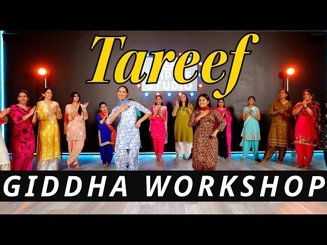 TAREEF GIDDHA WORKSHOP | RANJIT BAWA | BHANGRA EMPIRE | EMPIRE STUDIO