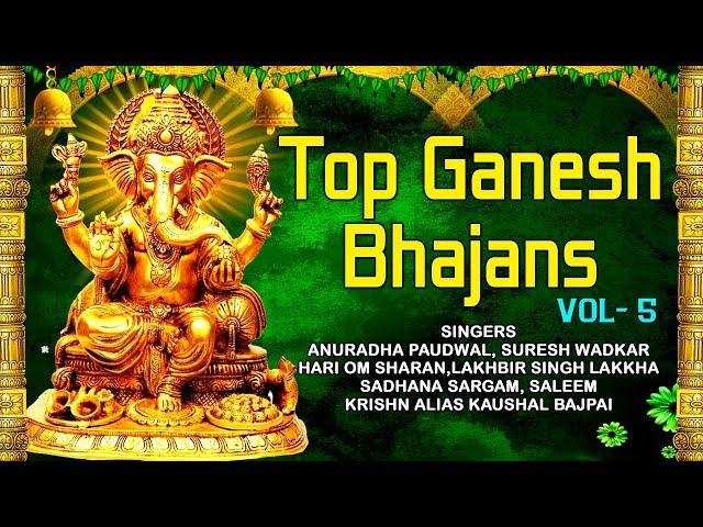 Top Ganesh Bhajans I ANURADHA PAUDWAL I SURESH WADKAR I LAKHBIR LAKKHA I Ganesh Utsav 2017