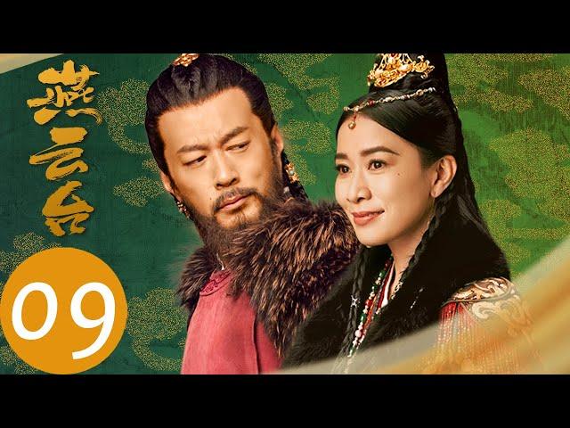 ENG SUB【The Legend of Xiao Chuo】EP09——Starring: Tiffany Tang, Shawn Dou
