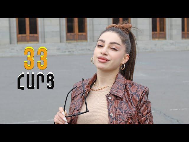 33 հարց Մերի Բաբայանին