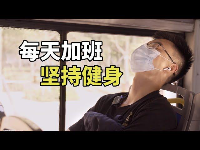 工作忙，不是放棄讓自己變好的理由|如何在繁忙中擠出時間健身？【卓叔增重】