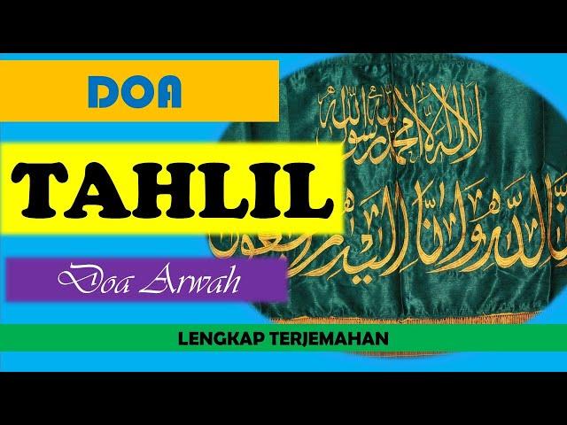 Doa Tahlil | Doa Arwah Lengkap