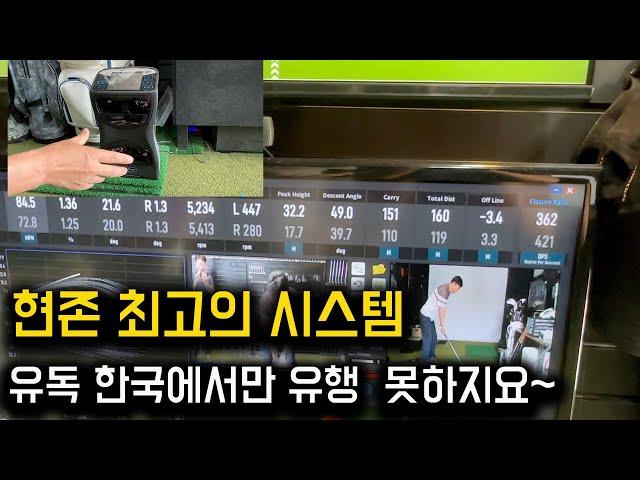 유독 한국에서만 점유율 낮지만 현존하는 최고의 시스템 GC쿼드