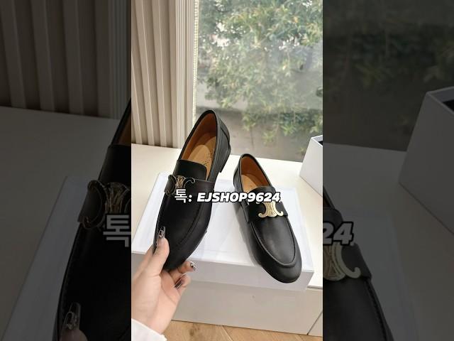 #로퍼 #여성슈즈 #셀린느 #여자신발 #구두 #여자구두 #명품신발 #명품구두 #여름신상 #여성신발