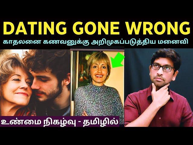 இப்படியெல்லாம் கூடவா நடக்கும்? Dating செய்வதற்கு முன் இதை கண்டிப்பாக பார்க்கவும் | Velrajan Diaries