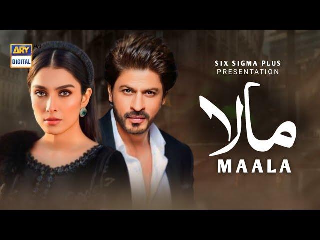 Maala | Episode 1 | Shahrukh Khan, Ayeza Khan | New Upcoming Drama