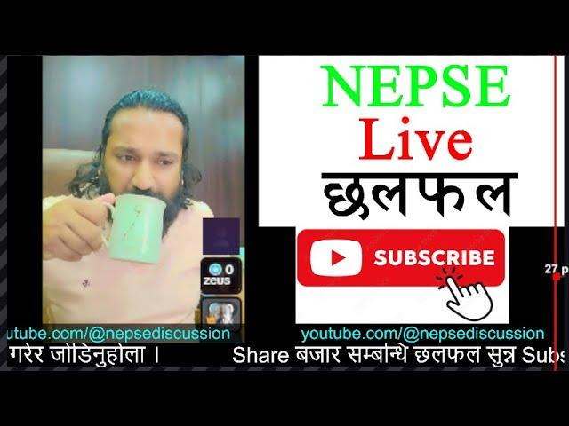 LIVE : DIPENDRA AGRAWAL || NEPSE DISCUSSION || NEPALI SHARE MARKET || Nepse Live Discussion