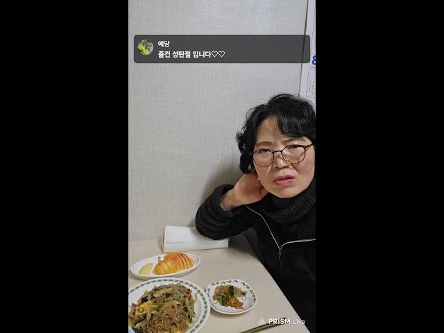 예당 라이브 방송