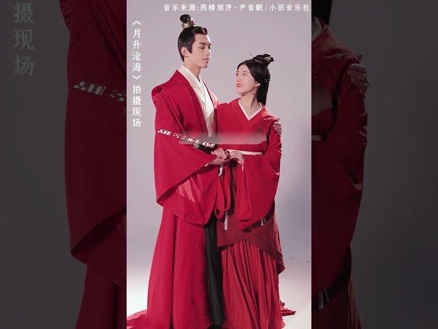 婚服拍摄花絮幕后！#吴磊 #赵露思 喜庆热舞《星汉灿烂·月升沧海/Love Like the Galaxy》BTS｜吴磊 赵露思 郭涛 曾黎 保剑锋 童蕾【捷成华视偶像剧场】