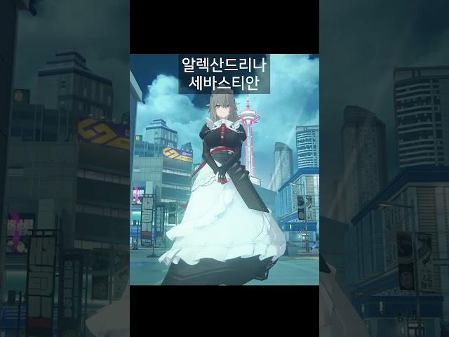 【젠레스 존 제로】루시의 풀네임이 귀여운 이유