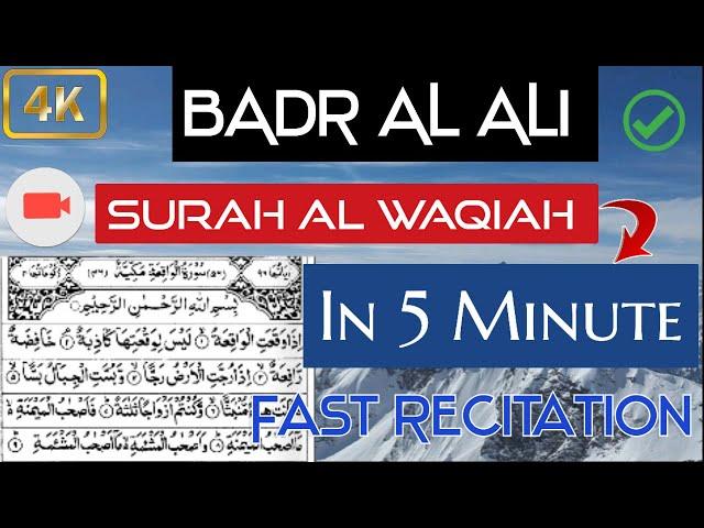 056 Surah Al Waqiah Fast Recitation | In 5 Minute | Recited By Badr Al Ali | With Arabic Text |