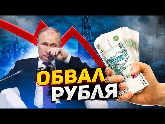 КУРС ДОЛЛАР РУБЛЬ НА СЕГОДНЯ 30.11.24 ЧТО И КАК МОЖЕТ ПОВЛИЯТЬ НА КУРС ДОЛЛАРА РУБЛЯ НА ЭТОЙ НЕДЕЛЕ