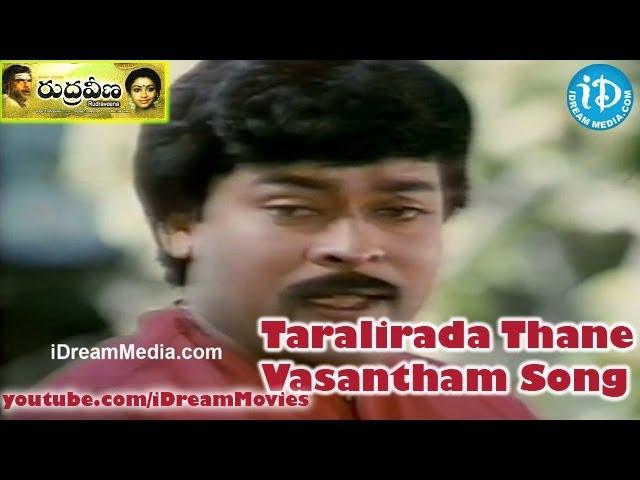 Taralirada Thane Vasantham Song - Rudraveena Movie Songs - Chiranjeevi - Shobhana - Illayaraja