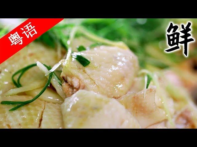 The bite  of Canton SE1 ep1 | Fresh| Two shells crabs cost four times as much as other crabs